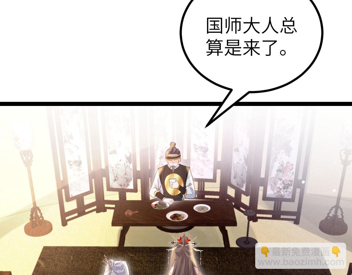 021 试探29