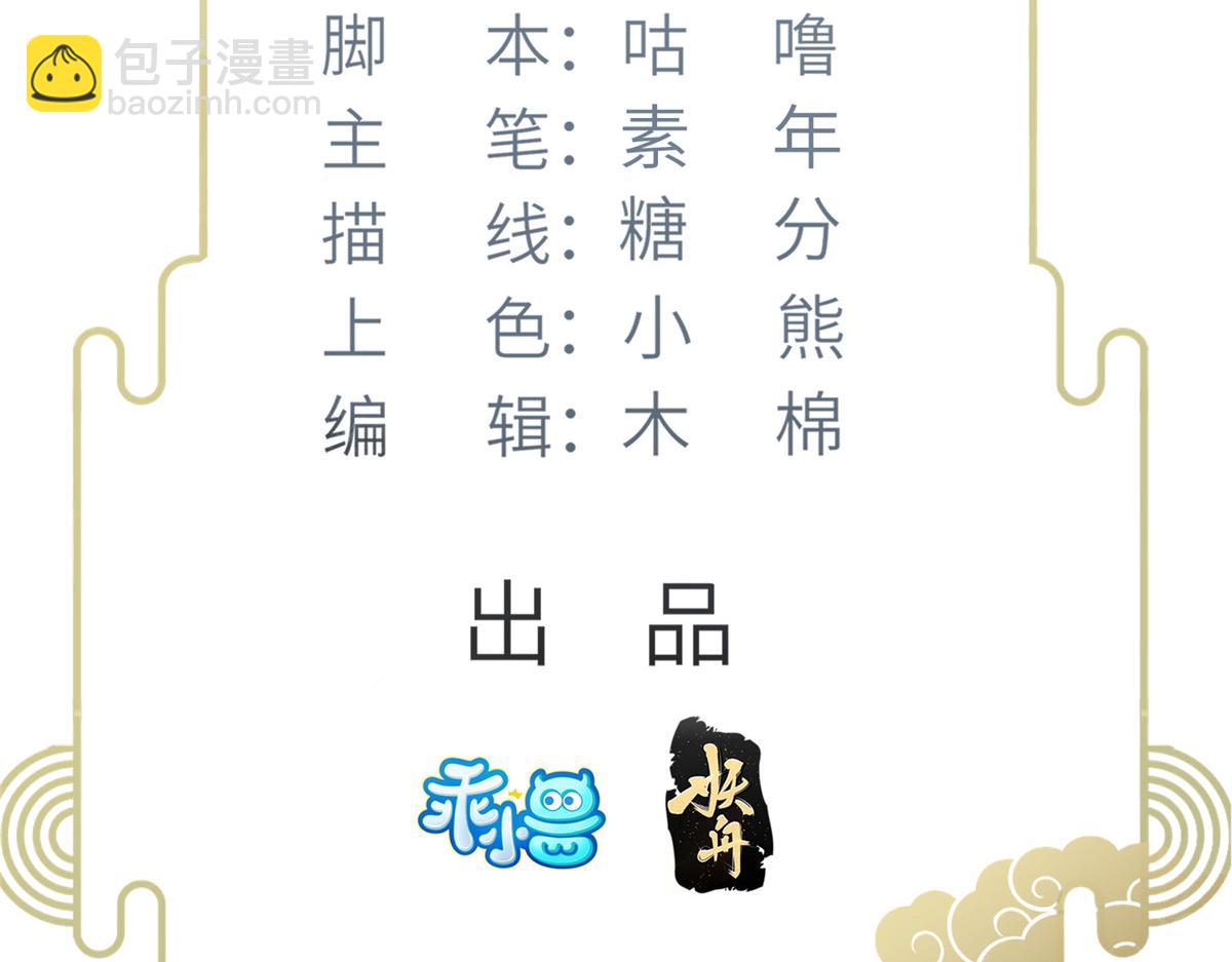 021 试探3