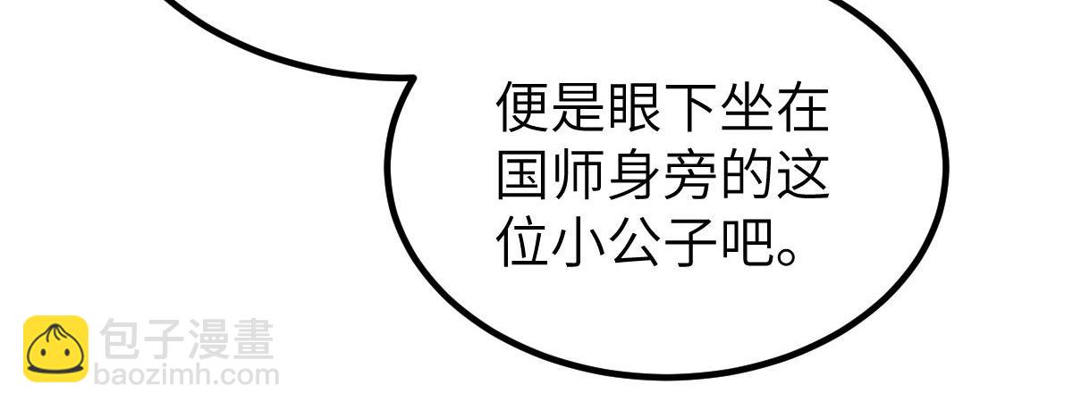 021 试探40