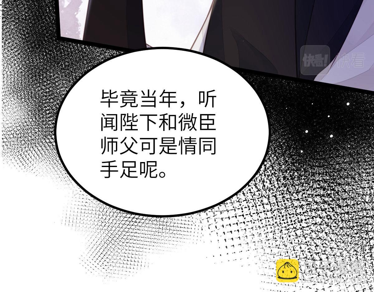 021 试探54