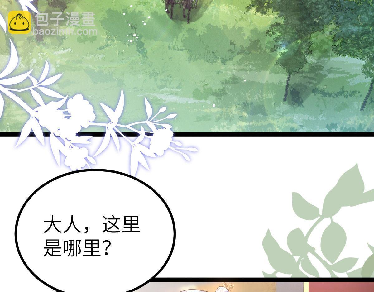 021 试探6