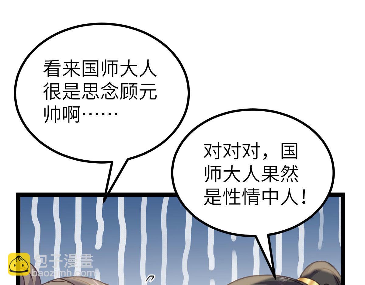021 试探60