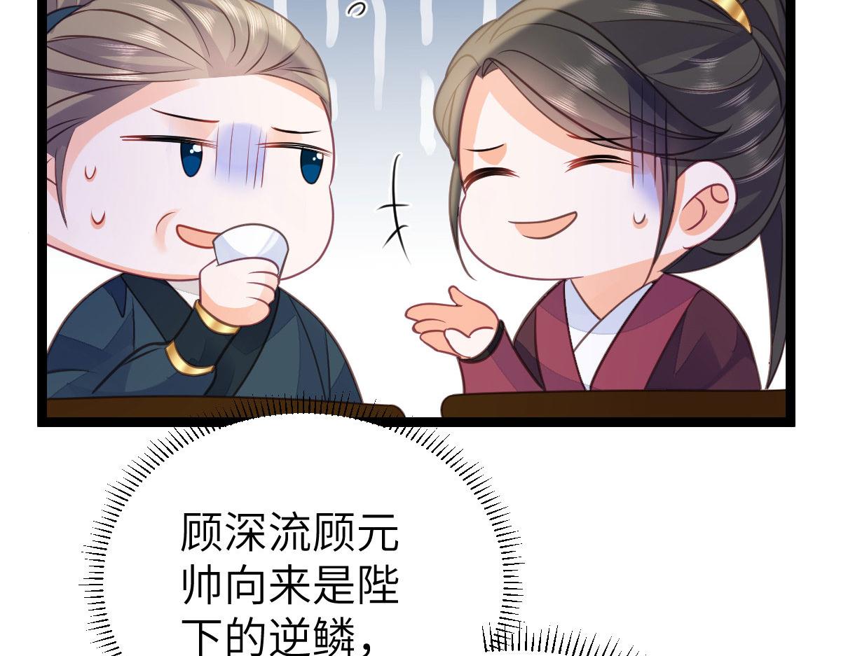 021 试探61