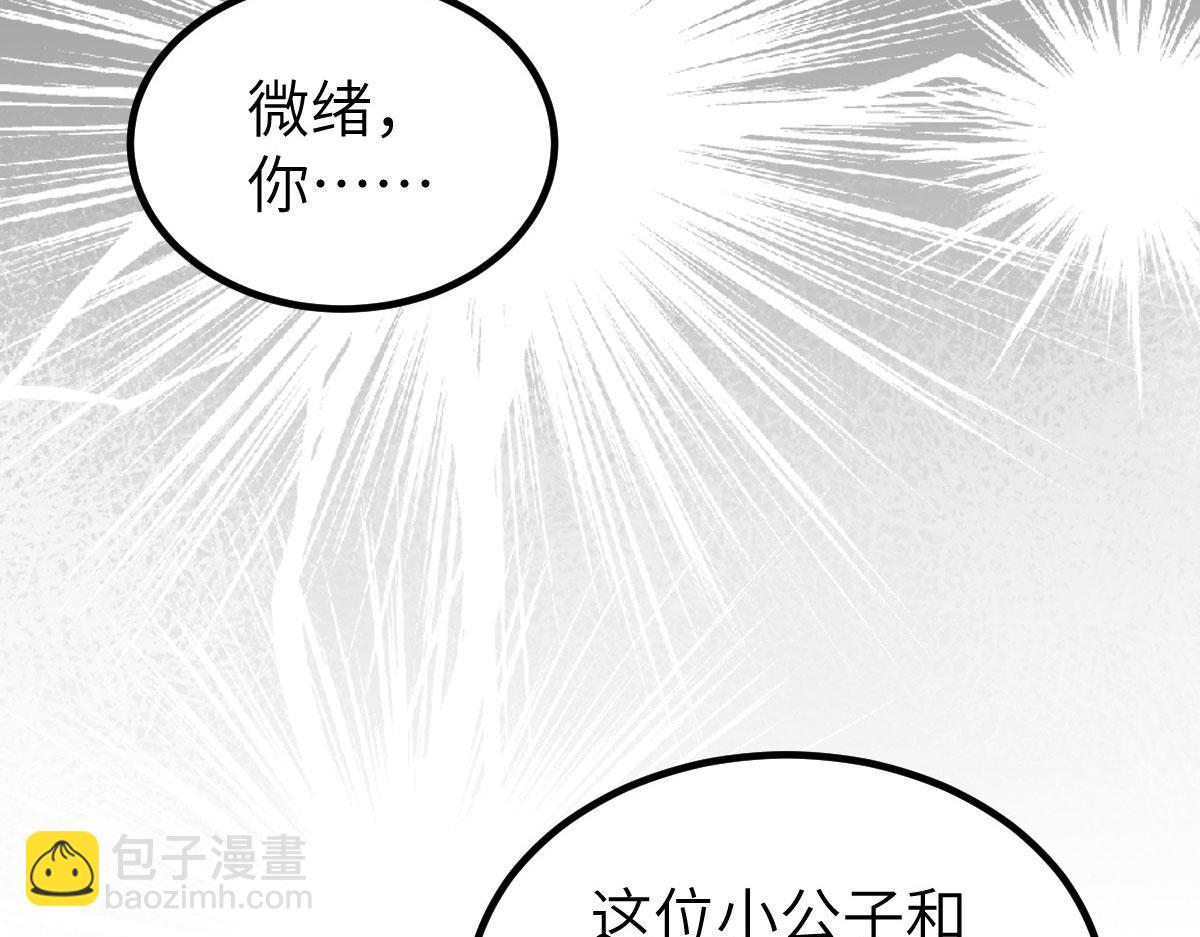 021 试探66