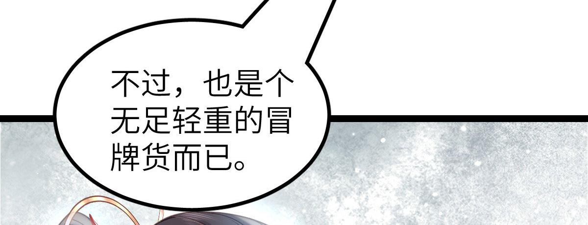 021 试探71