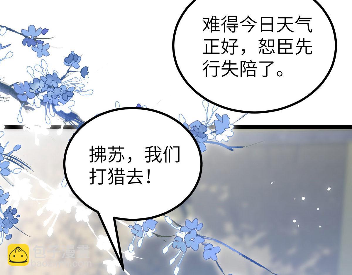 021 试探75