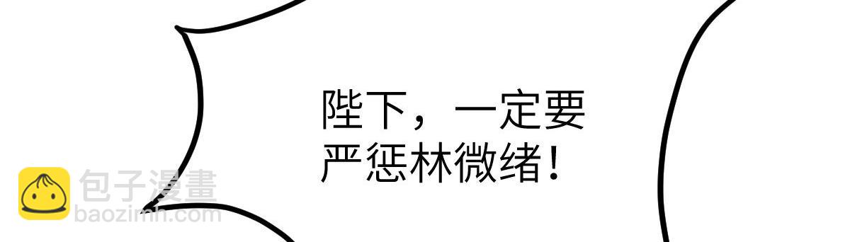 021 试探80