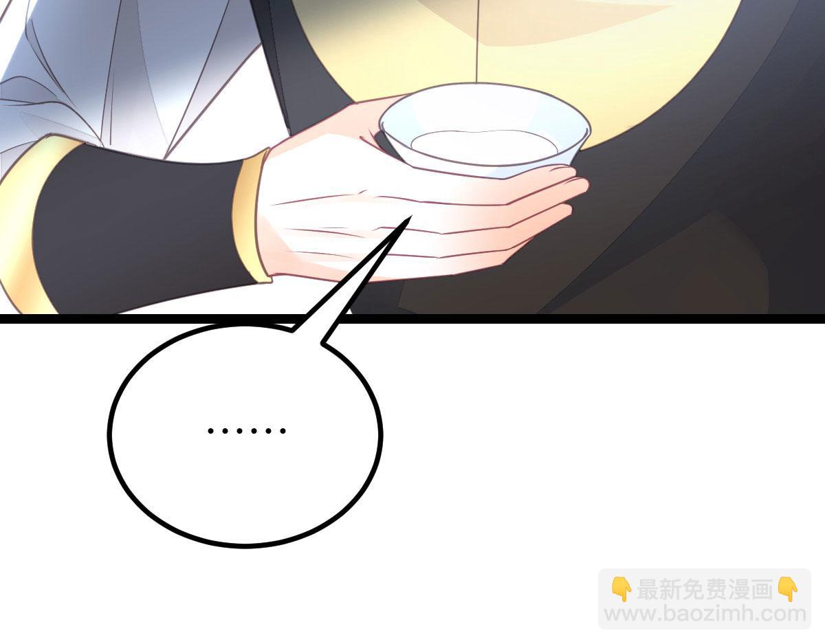 021 试探84