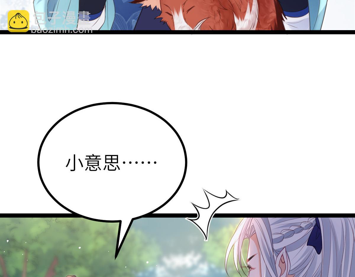 023 我抓住你了10