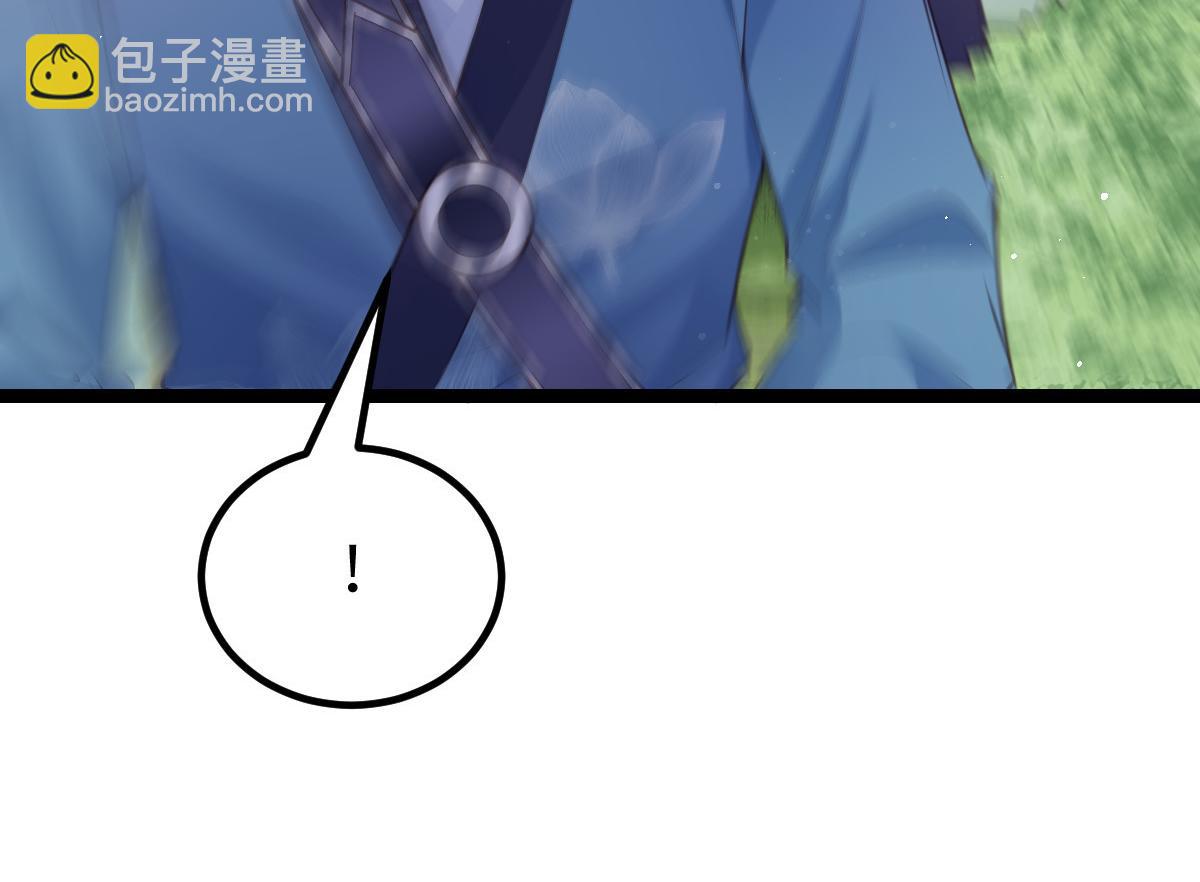 023 我抓住你了19