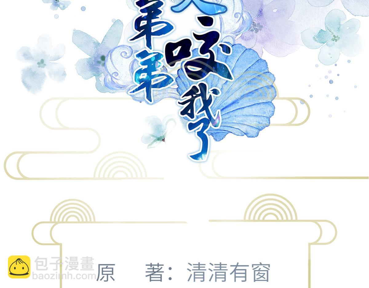 023 我抓住你了2