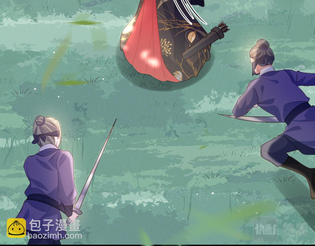 023 我抓住你了23