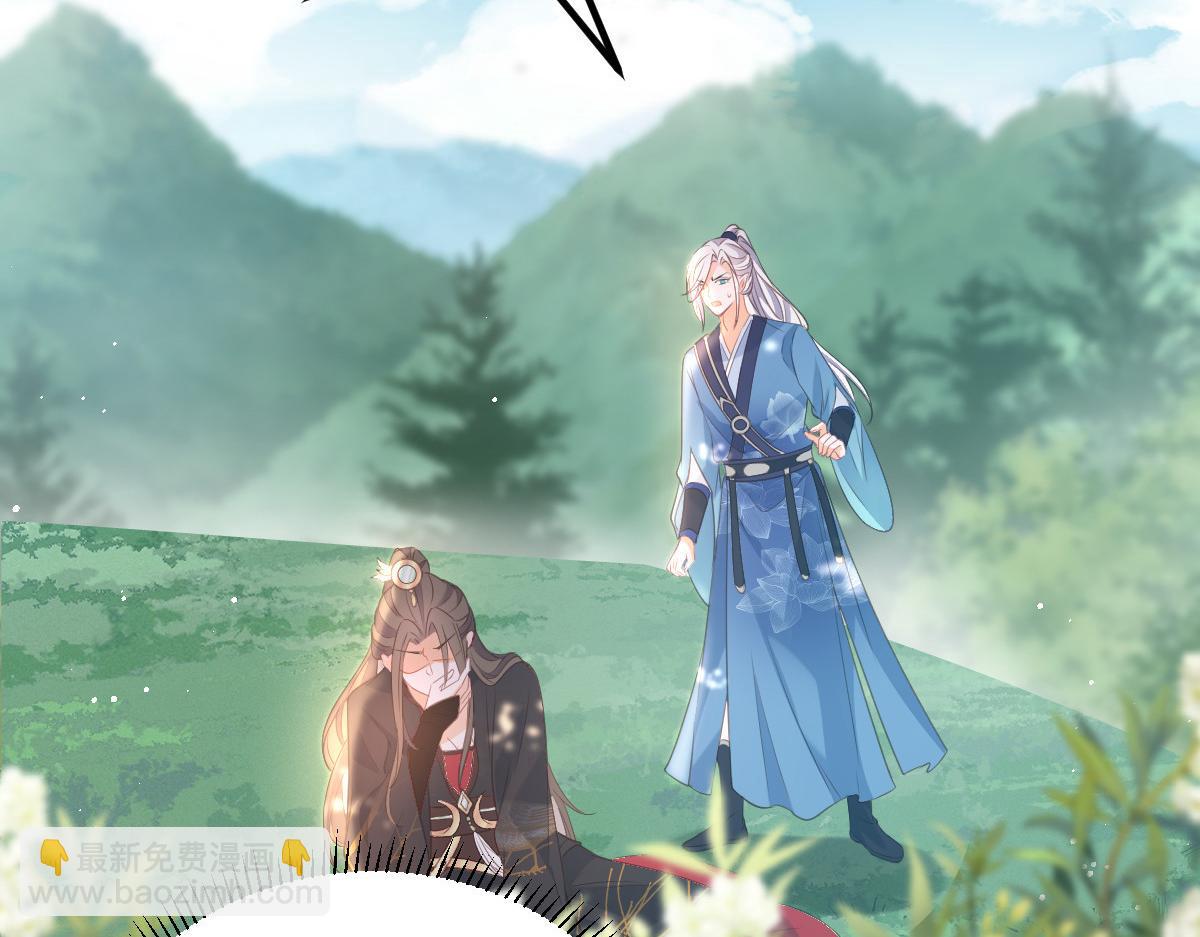023 我抓住你了40