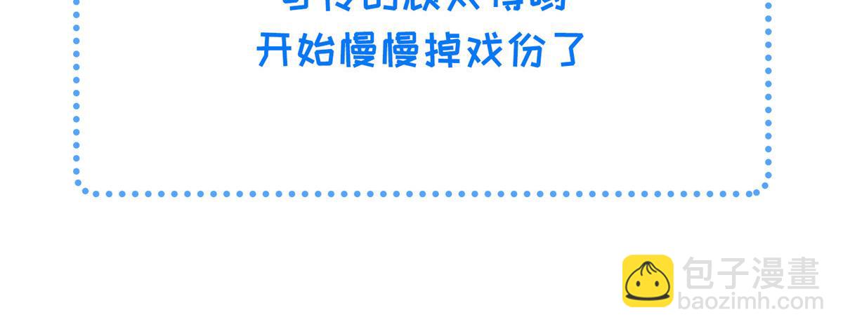 023 我抓住你了69