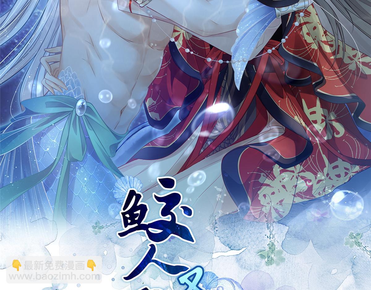 026 拂苏的未婚妻？！1