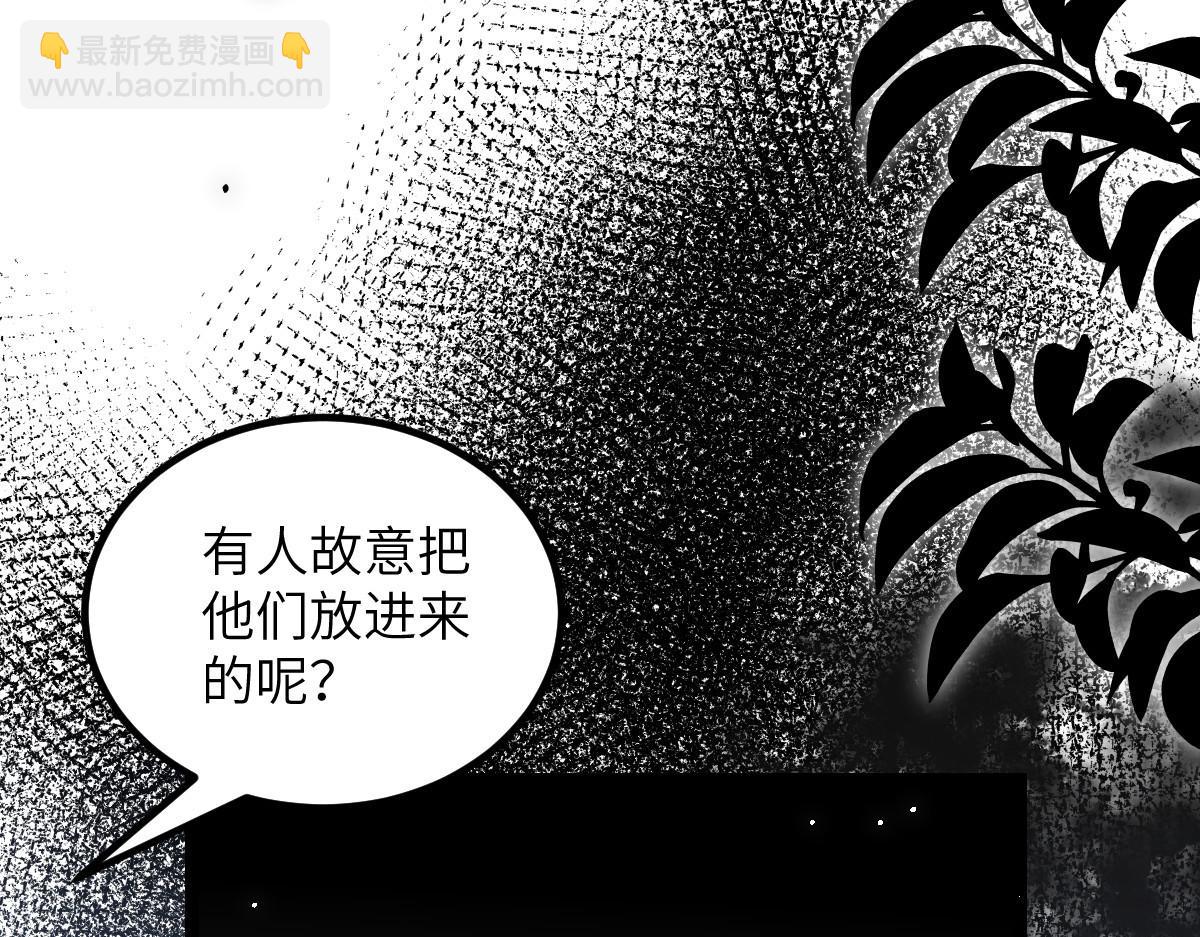 026 拂苏的未婚妻？！13