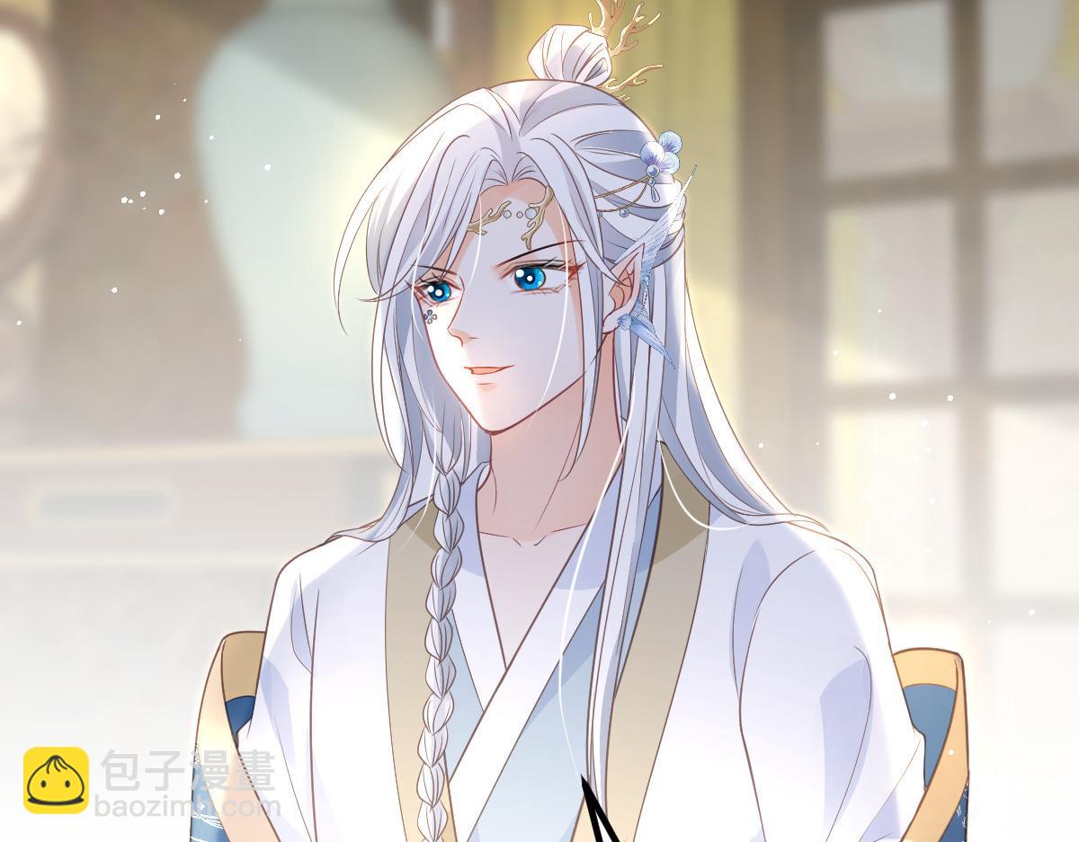 026 拂苏的未婚妻？！21