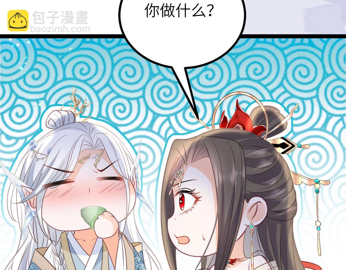 026 拂苏的未婚妻？！37