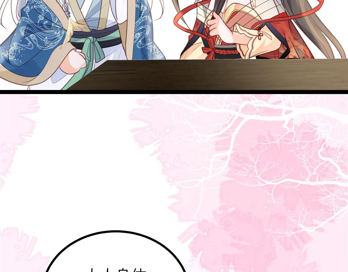 026 拂苏的未婚妻？！38