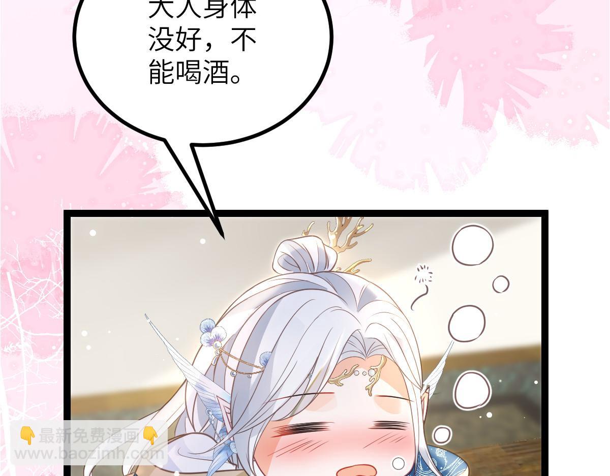 026 拂苏的未婚妻？！39