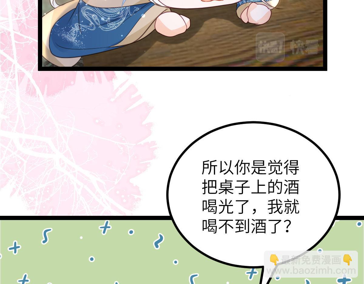 026 拂苏的未婚妻？！40