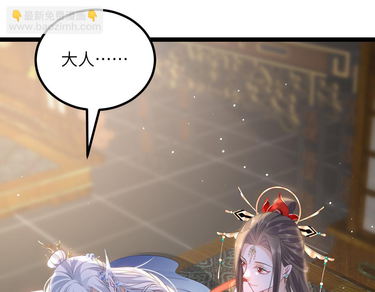 026 拂苏的未婚妻？！48