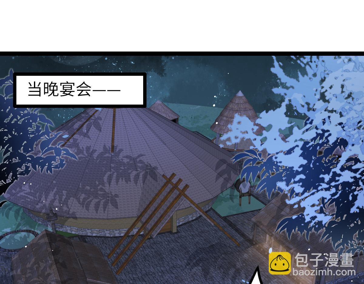026 拂苏的未婚妻？！5
