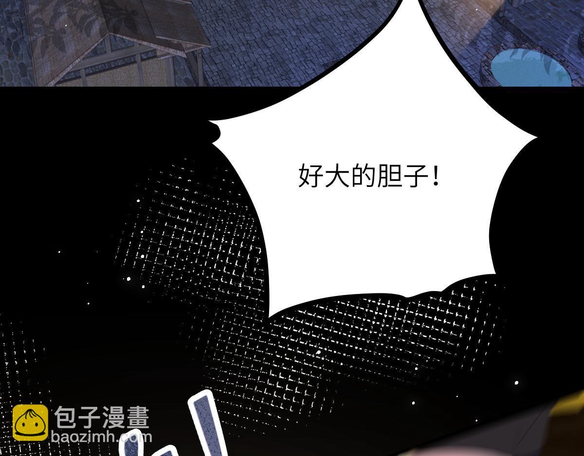026 拂苏的未婚妻？！6