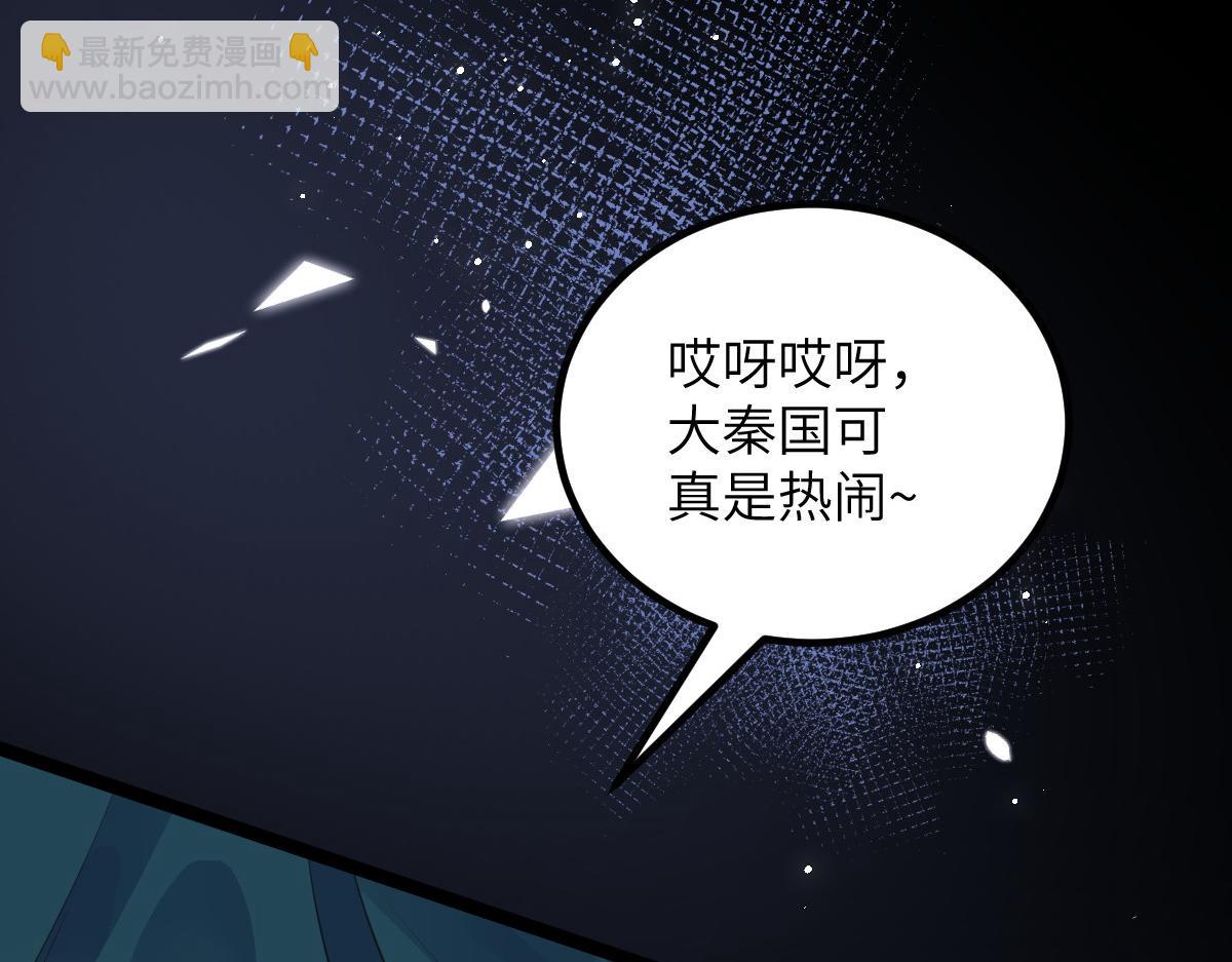 026 拂苏的未婚妻？！60