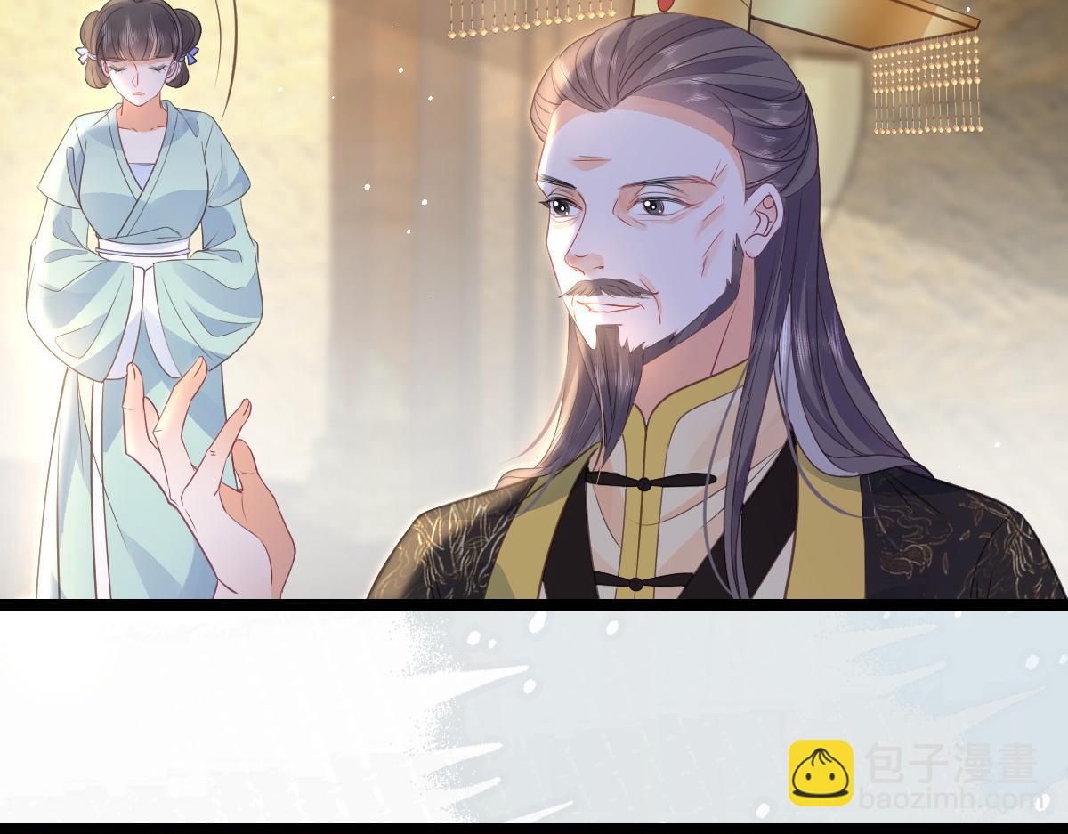 026 拂苏的未婚妻？！69