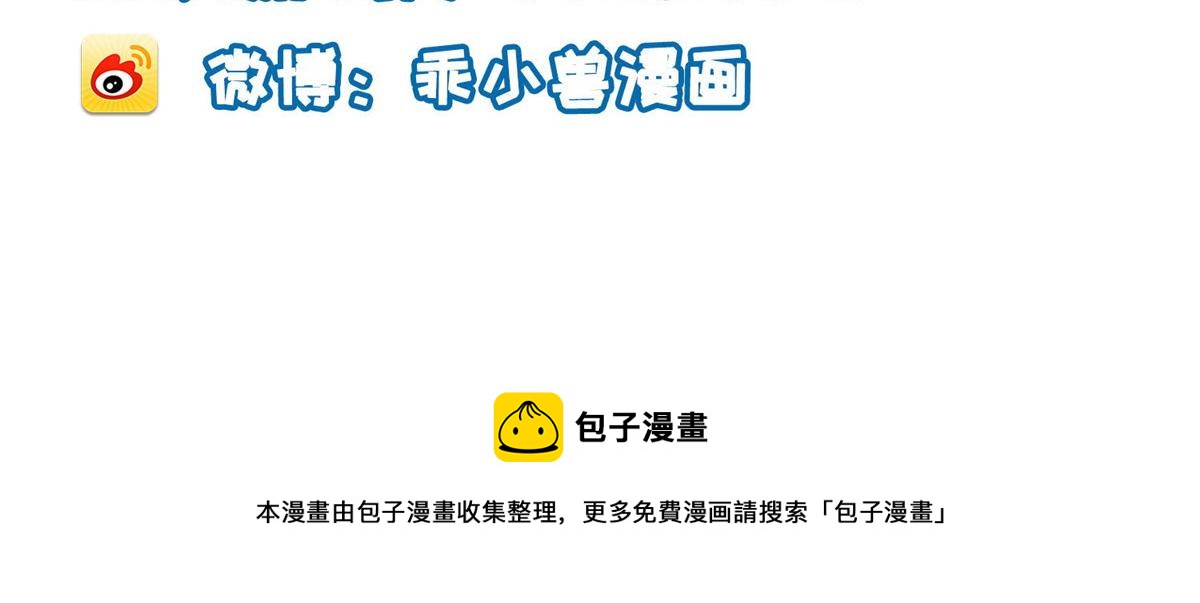 026 拂苏的未婚妻？！78