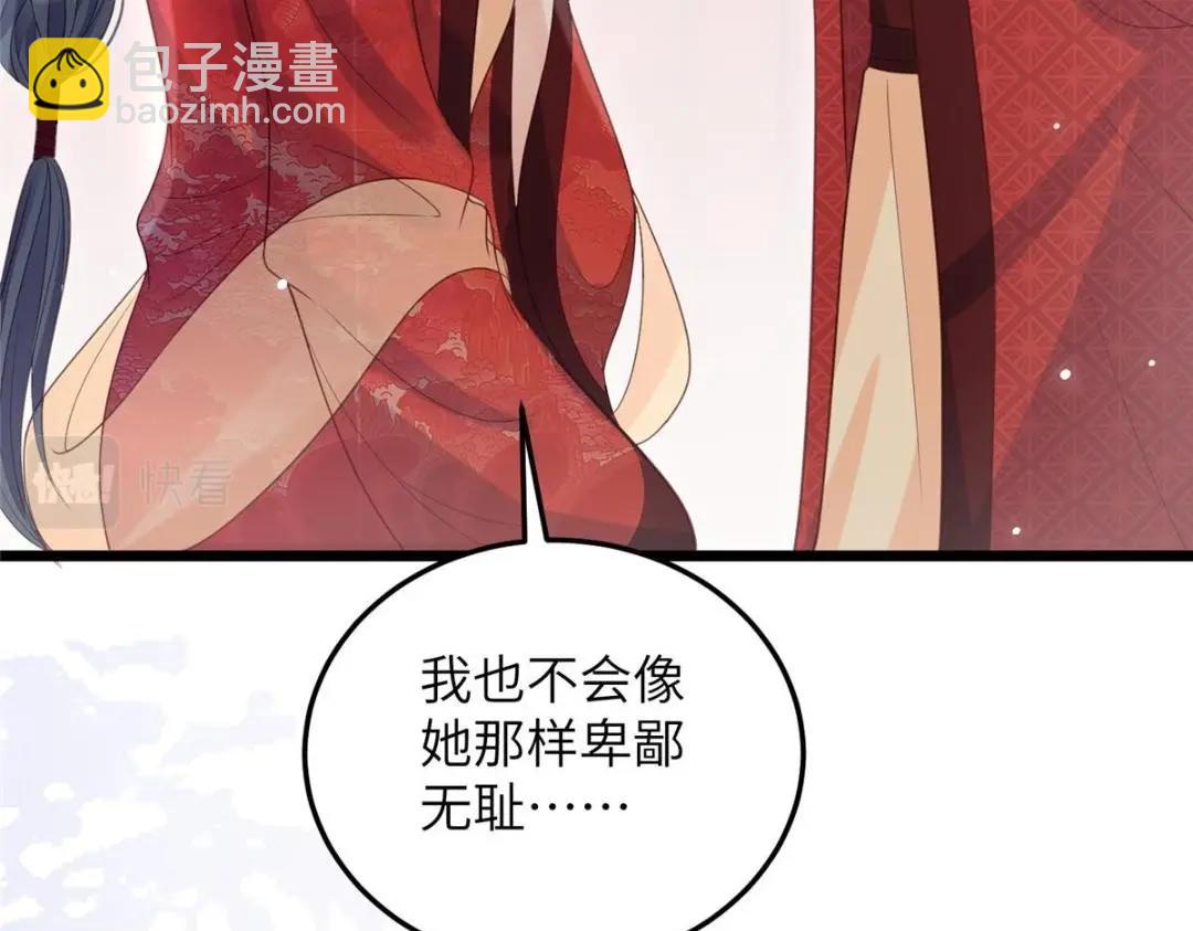 036 大闹婚礼10