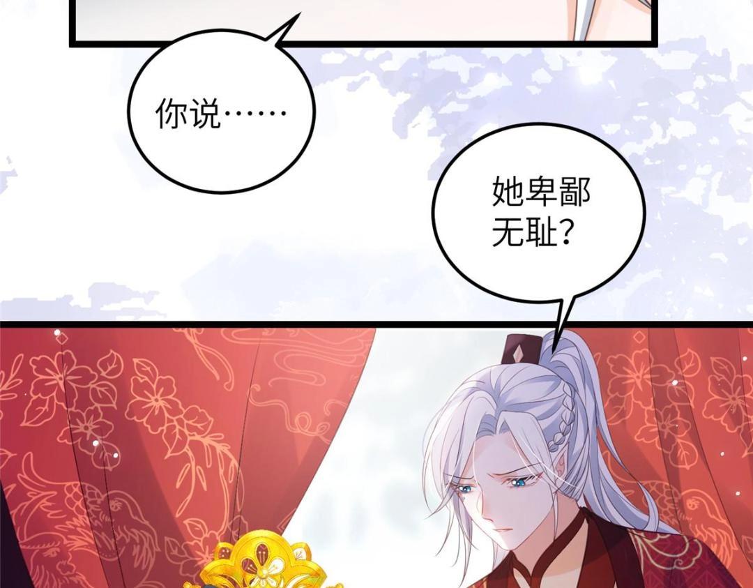 036 大闹婚礼12