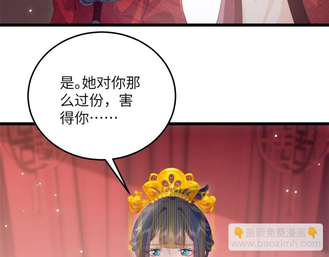 036 大闹婚礼14