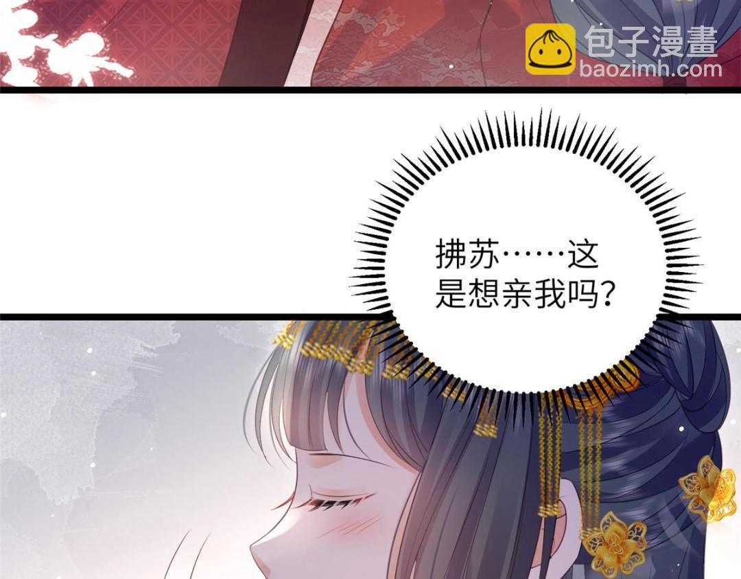 036 大闹婚礼18