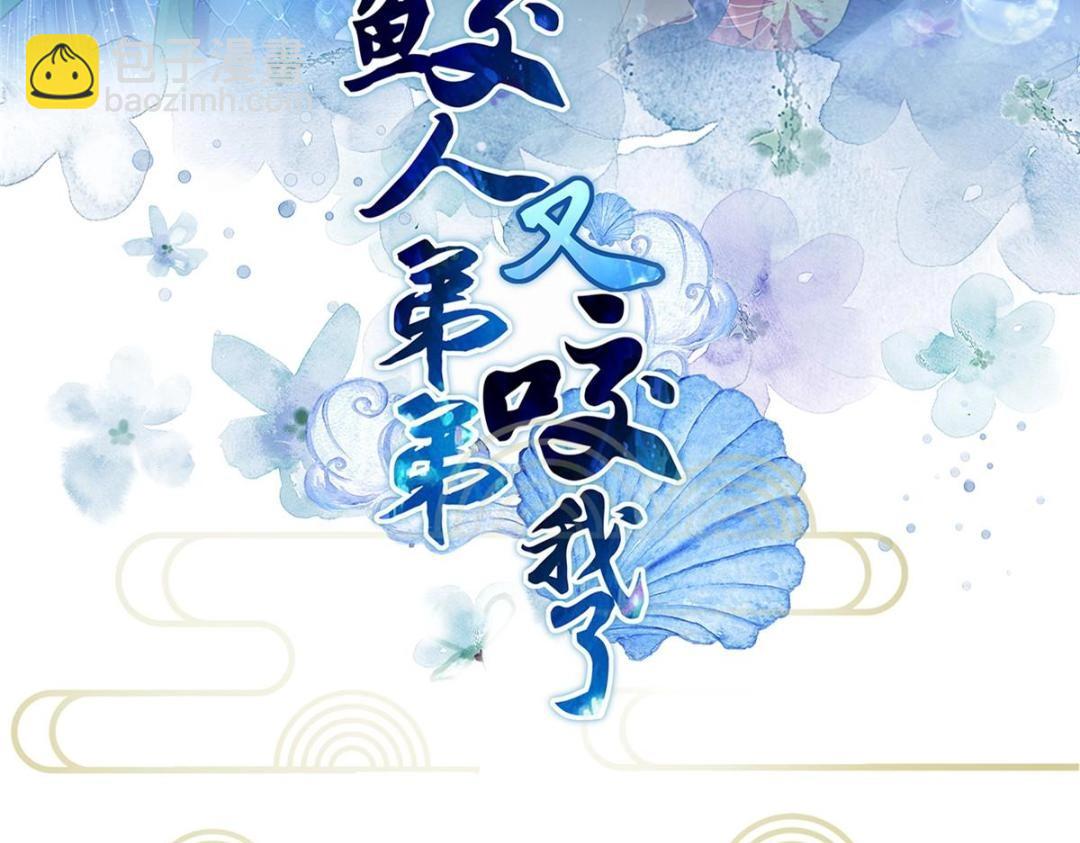 036 大闹婚礼2
