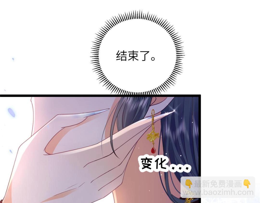 036 大闹婚礼20