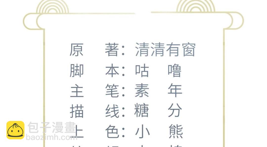 036 大闹婚礼3