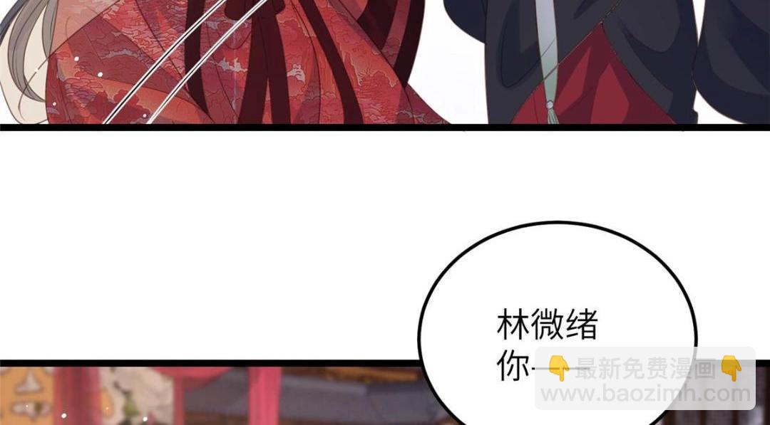 036 大闹婚礼40