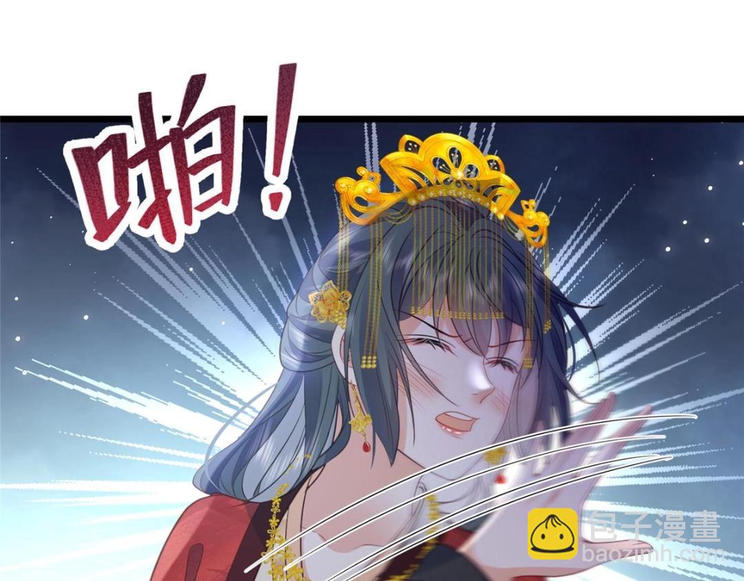 036 大闹婚礼43