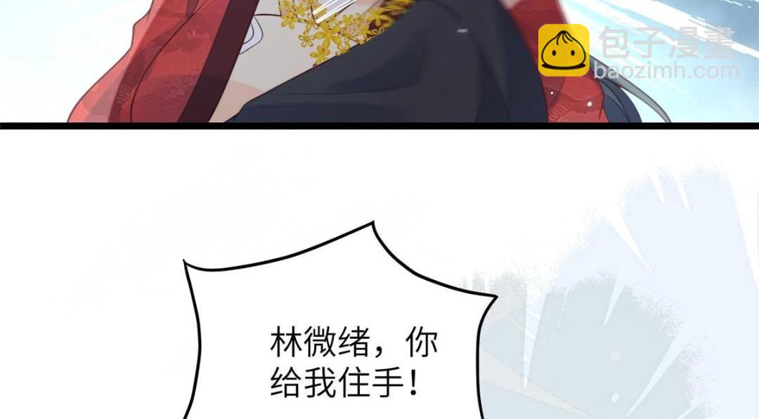 036 大闹婚礼44