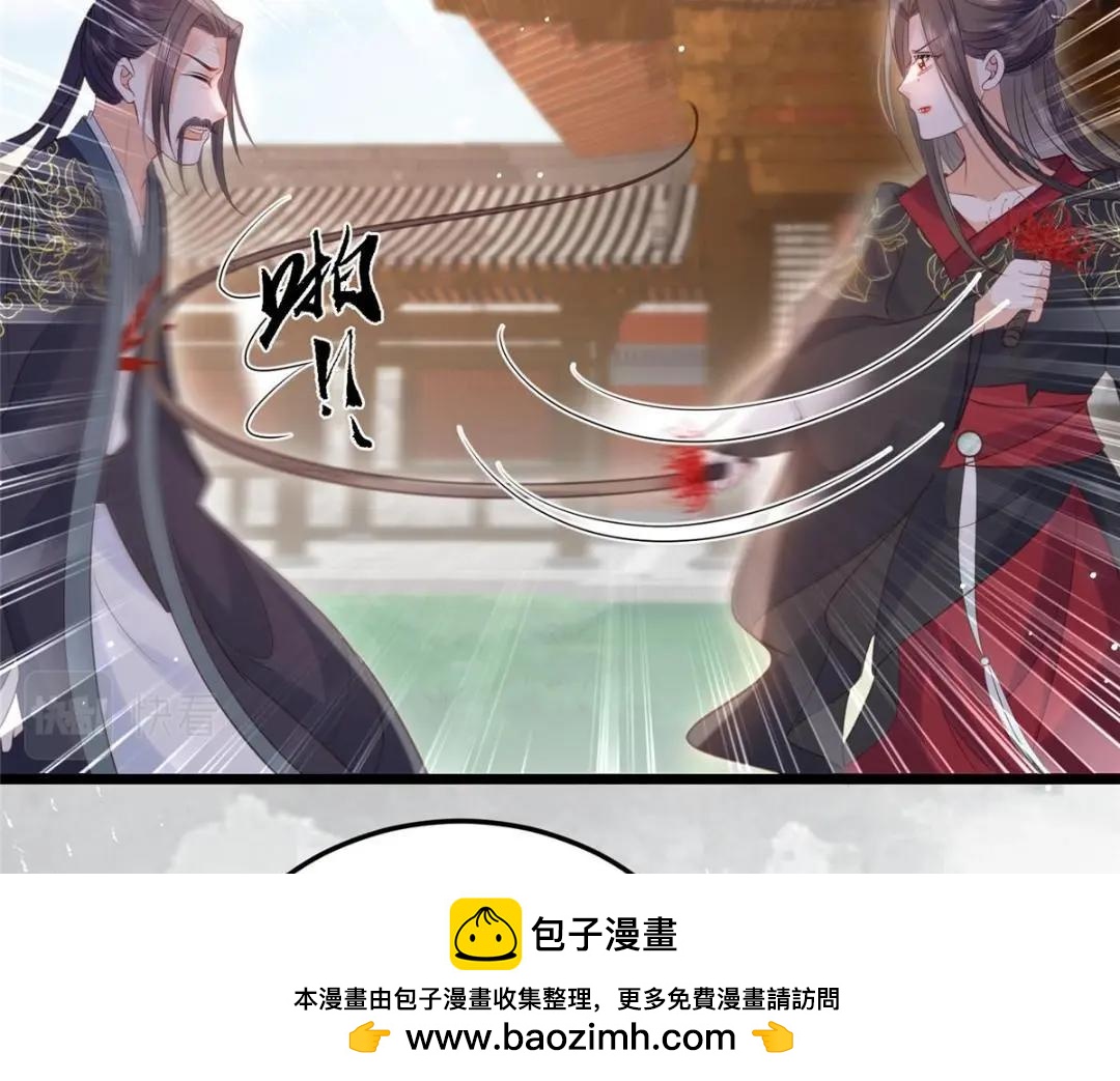 036 大闹婚礼53
