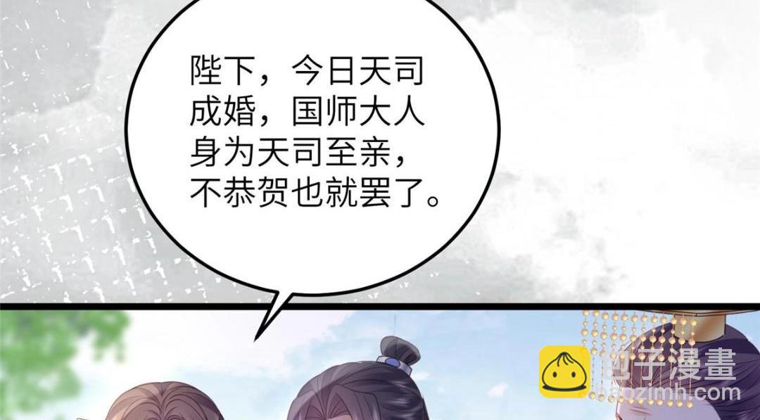 036 大闹婚礼54