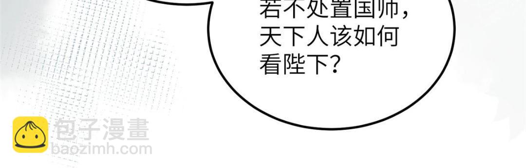 036 大闹婚礼59