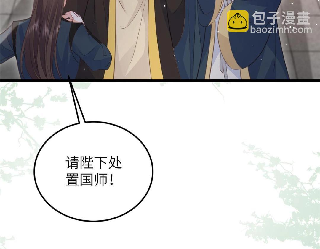 036 大闹婚礼62