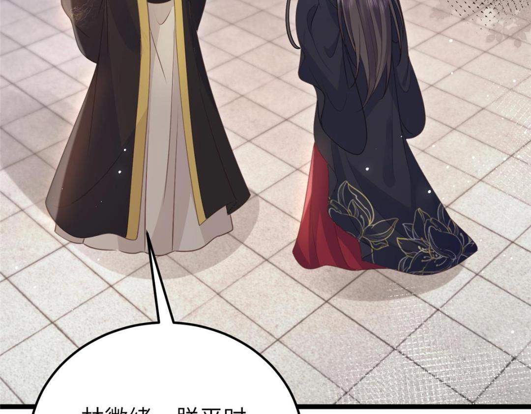 036 大闹婚礼64