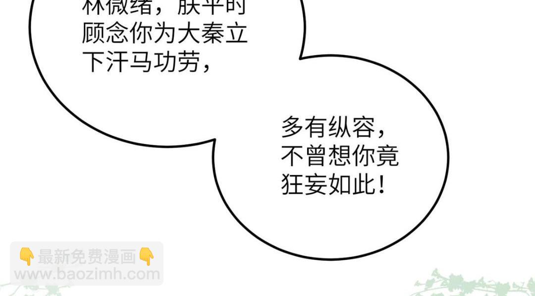 036 大闹婚礼65