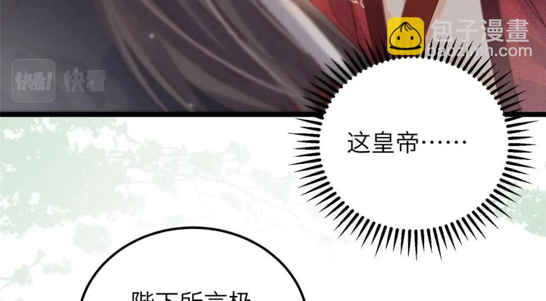 036 大闹婚礼67