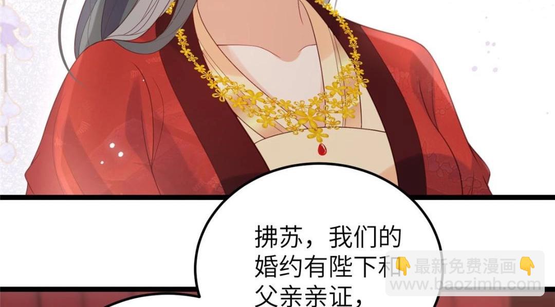 036 大闹婚礼7