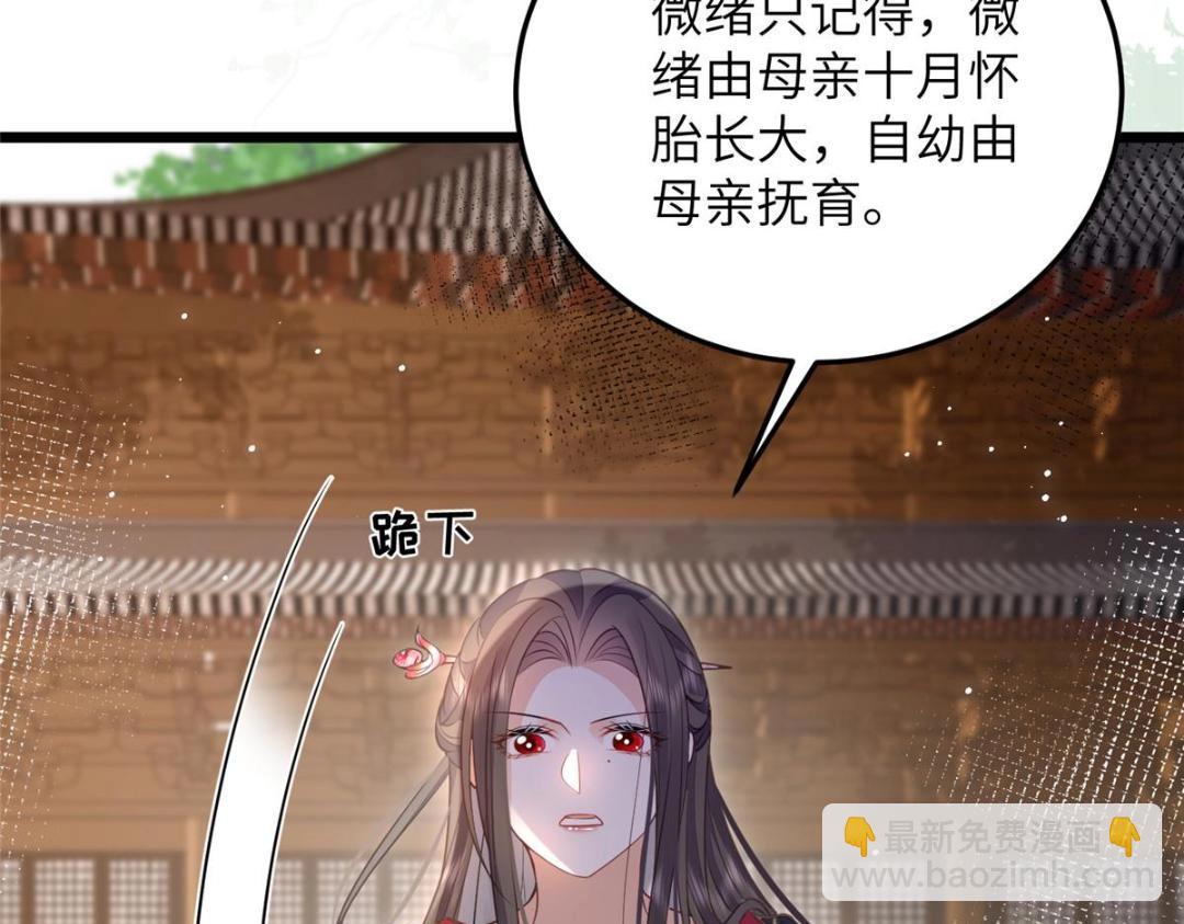 036 大闹婚礼70